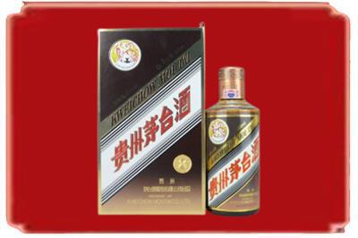 新丰县烟酒回收彩釉茅台酒.jpg
