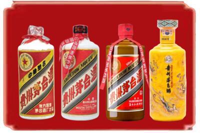 新丰县烟酒回收贵州茅台酒.jpg
