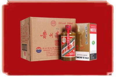 新丰县烟酒回收整件精品茅台酒.jpg