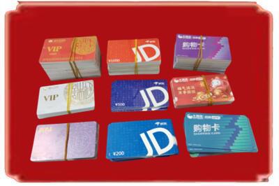 新丰县烟酒回收JD购物卡.jpg